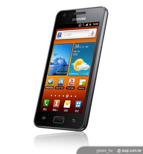 Samsung GALAXY R