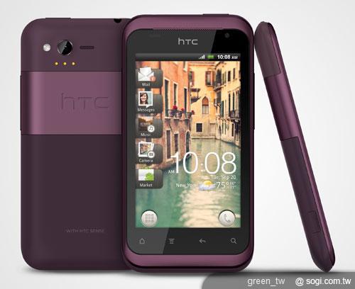 HTC Rhyme