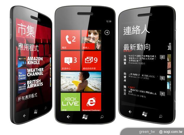 Windows Phone “Mango”