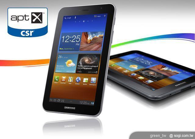 CSR aptX 藍牙音訊編解碼器