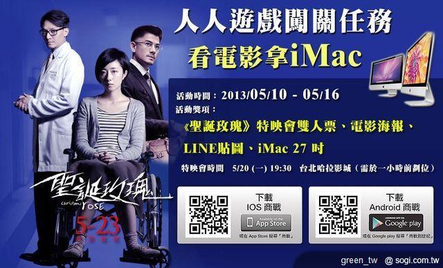大雄的创世纪日记_商战创世纪营业收入