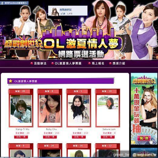 大雄的创世纪日记_商战创世纪营业收入(2)