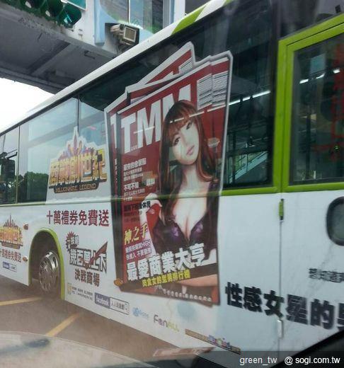 大雄的创世纪日记_商战创世纪营业收入(3)