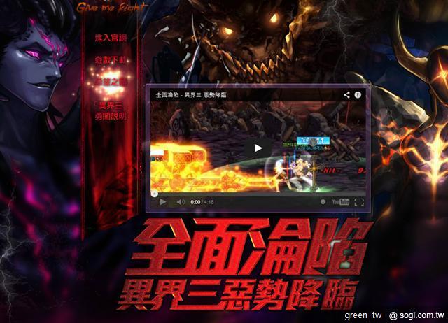 dnf异界传说设计图